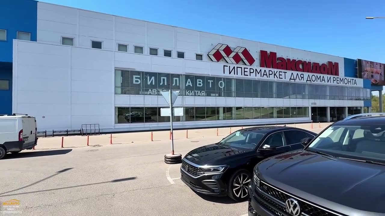 Авто из Китая: честный обзор реальных покупок с ценами под ключ (май 2026)