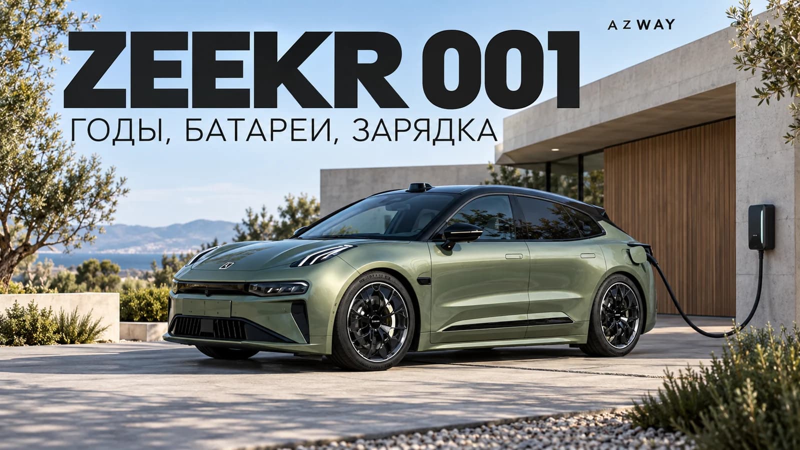 Китайский ZEEKR 001 в кузове обновления 2024 с заводской эмблемой