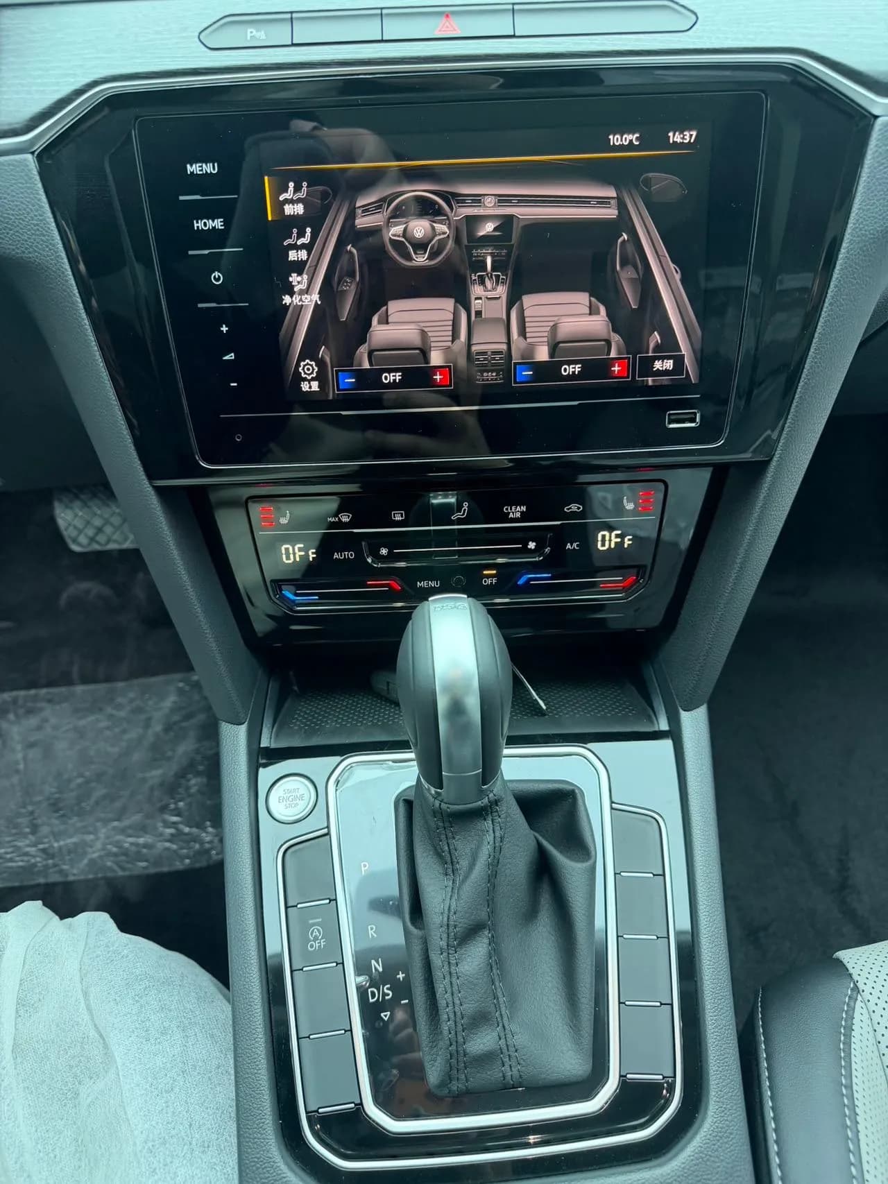 Volkswagen Magotan 2022