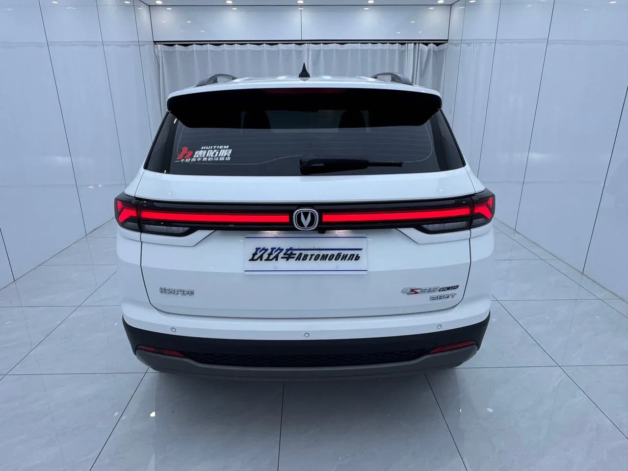 Changan CS35 2023