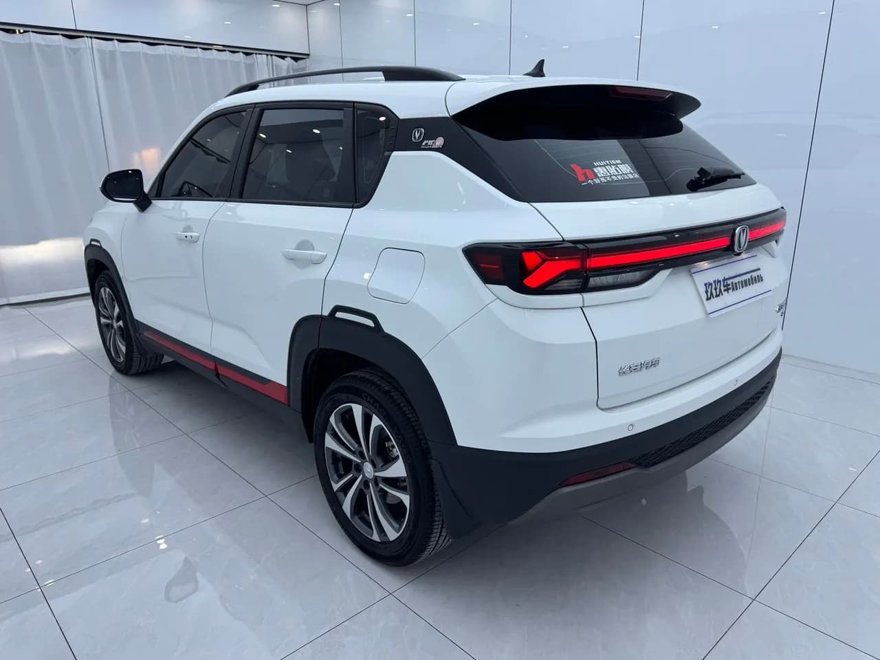 Changan CS35 2023