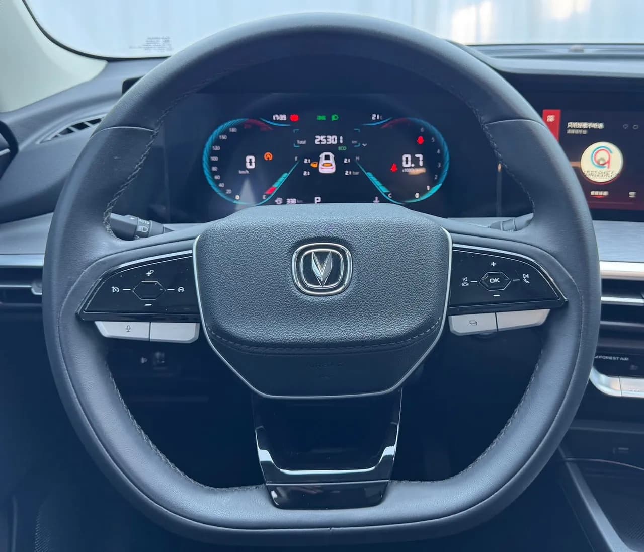 Changan CS35 2023