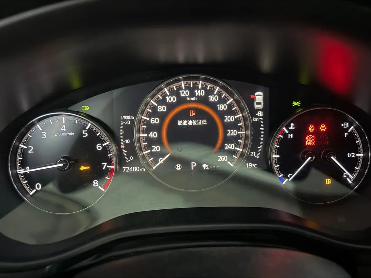 Mazda Axela 2021