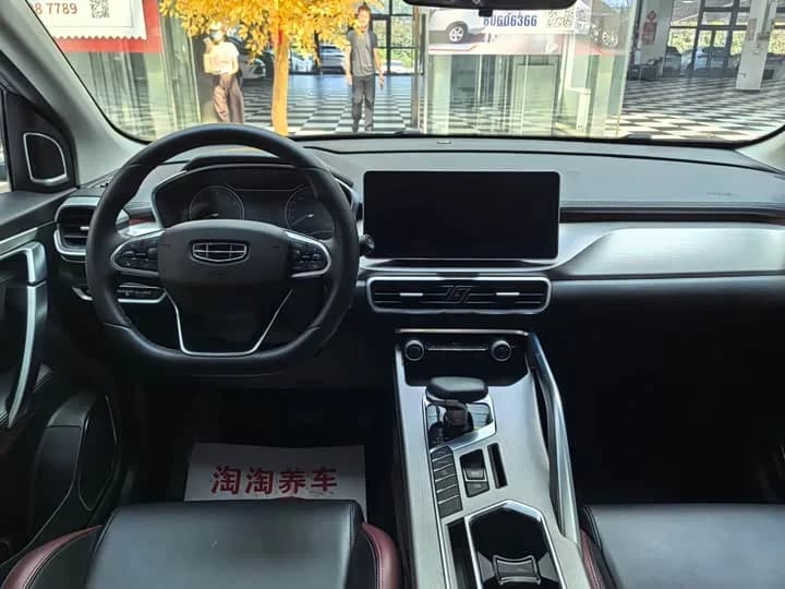 Geely Coolray
