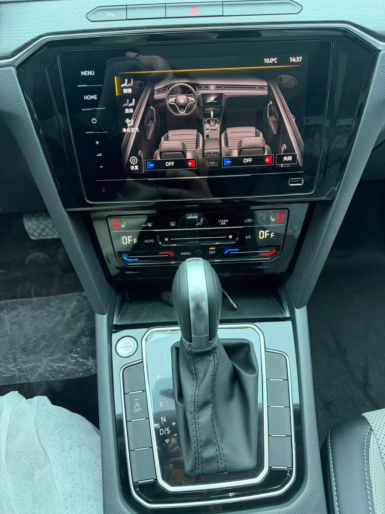 Volkswagen Magotan 2022