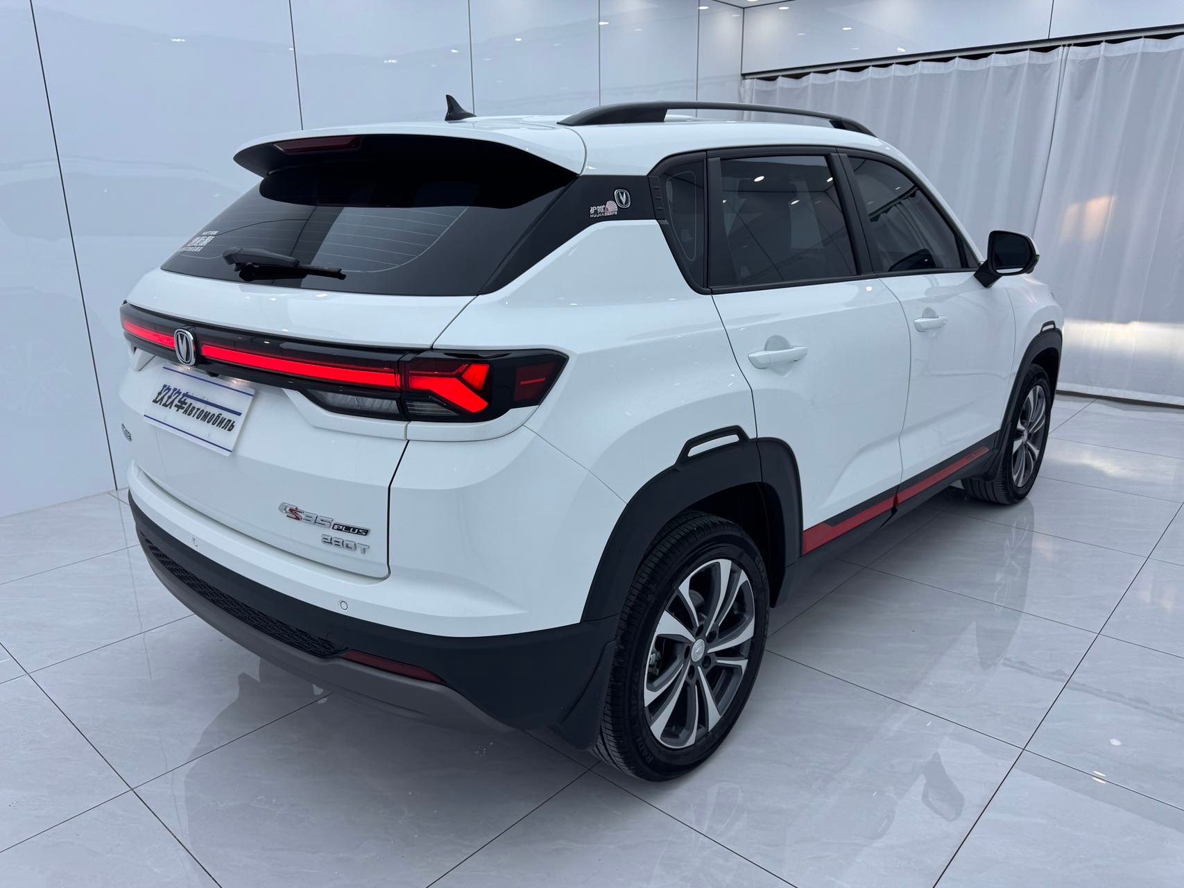Changan CS35 2023