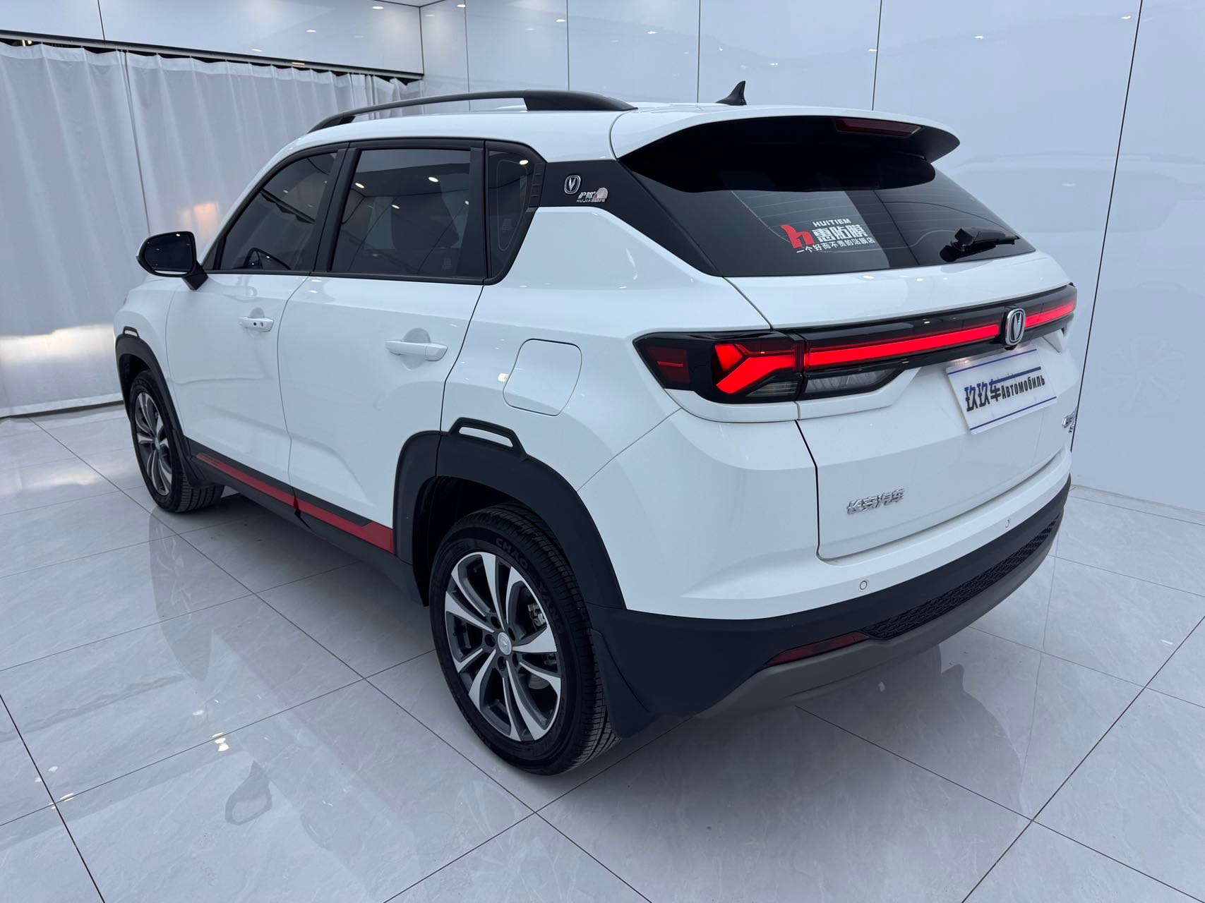 Changan CS35 2023