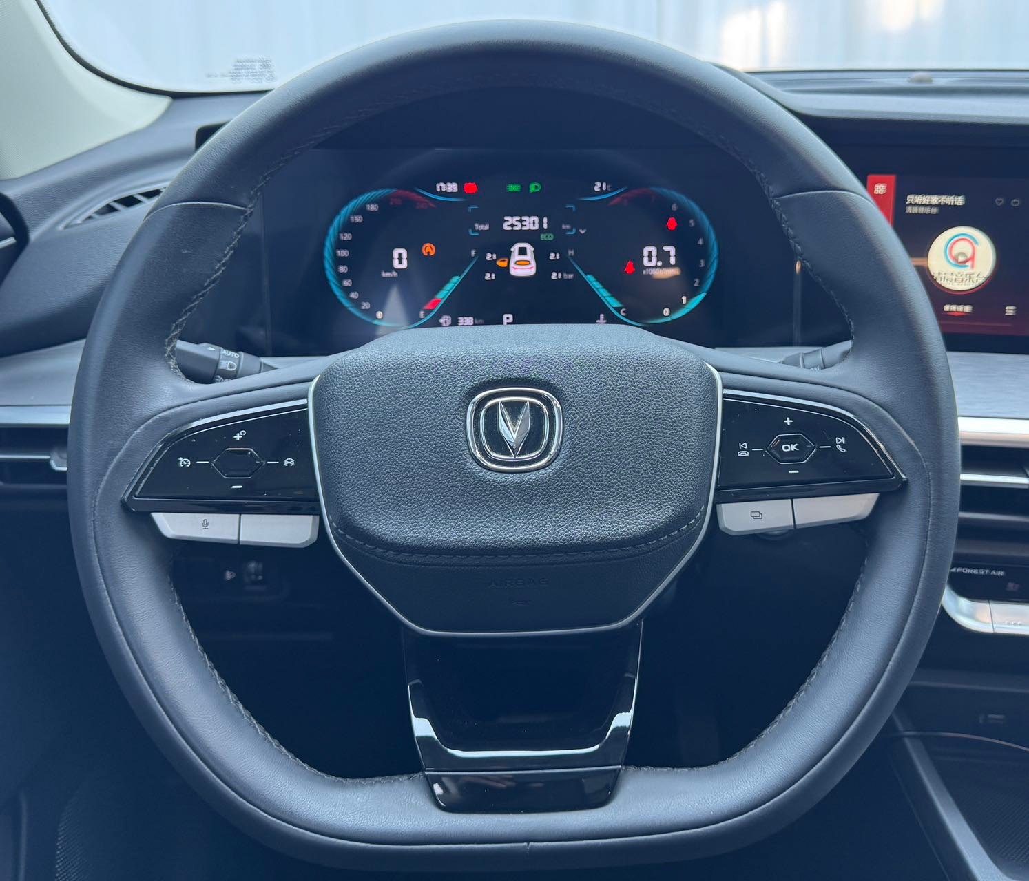 Changan CS35 2023