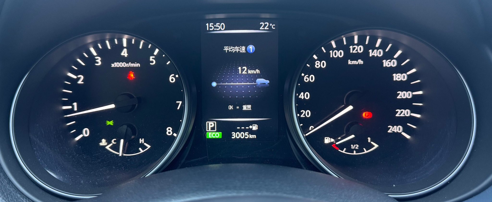 Nissan Qashqai 2025