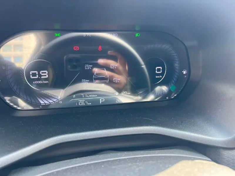 Geely Emgrand Premium Edition