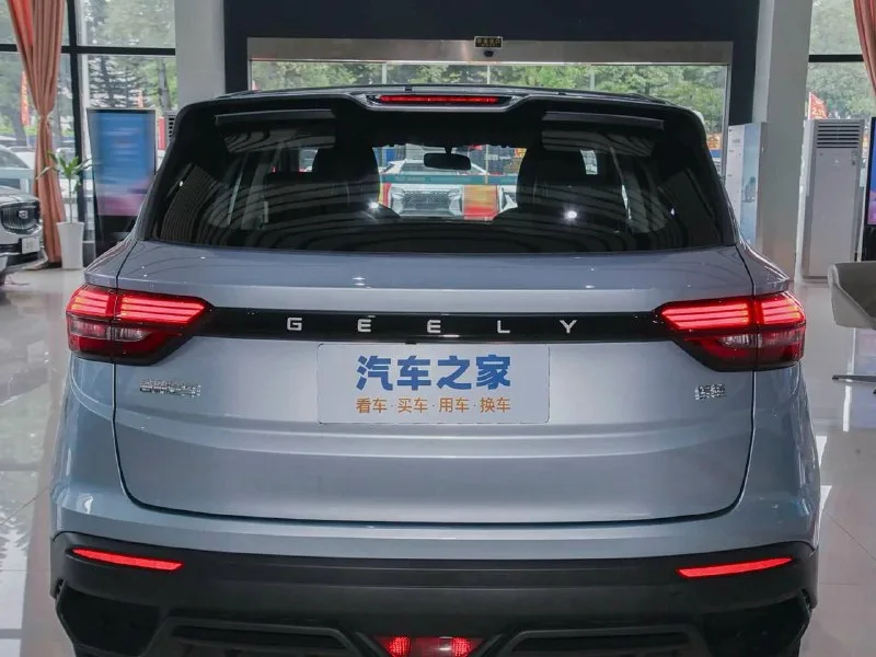 Geely Coolray Super Power