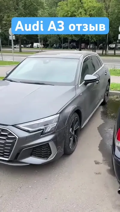 Audi A3 — видео-отзыв